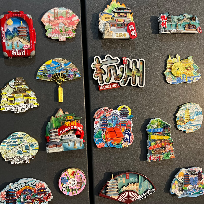 记忆的磁力 杭州旅游纪念品冰箱贴上的乌镇与西湖