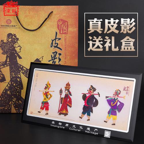 陕西皮影 承载千年故事的东方瑰宝，送老外的绝佳旅游纪念品